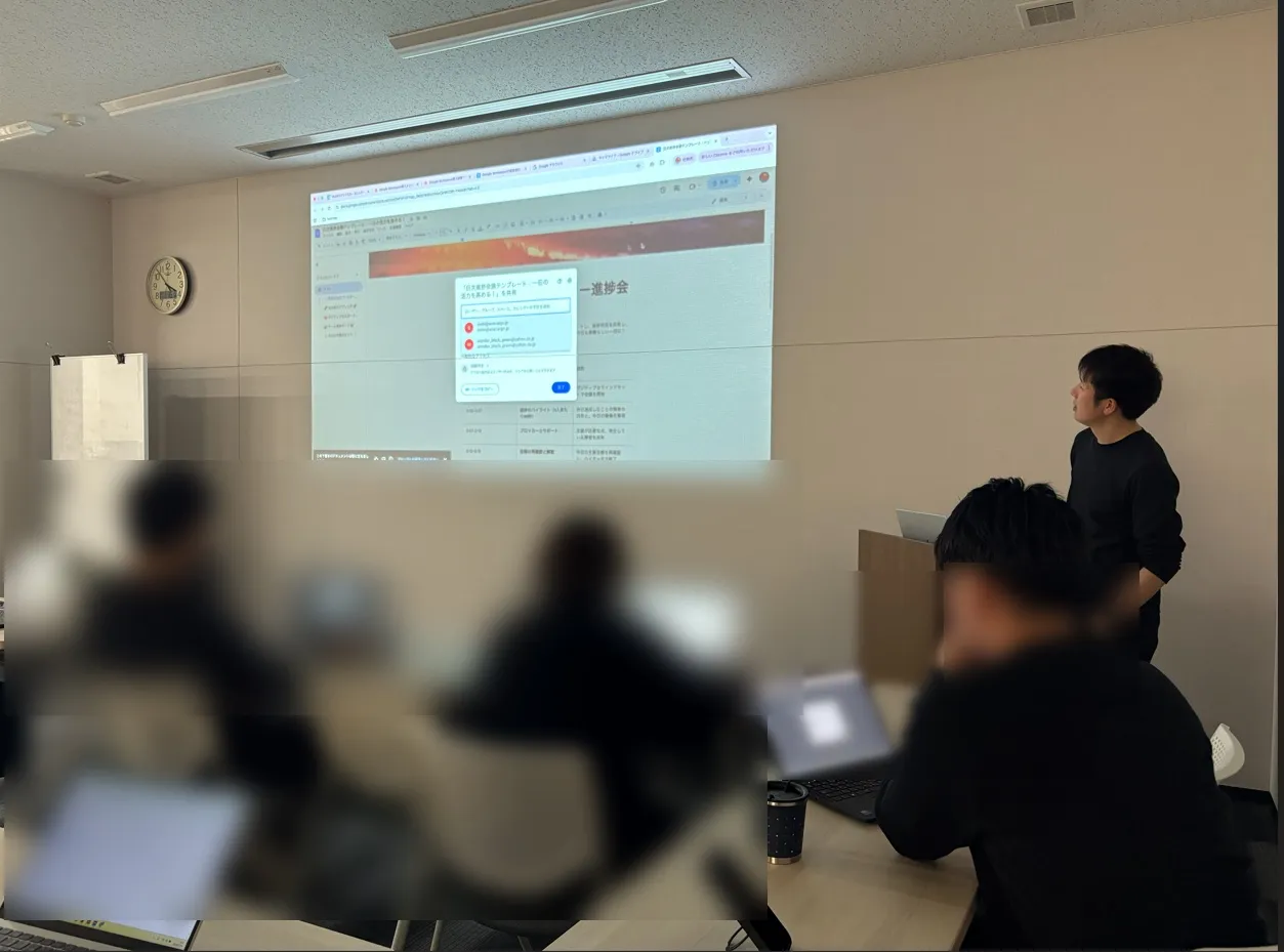 セミナーで受講者の反応を見ながら進行する様子