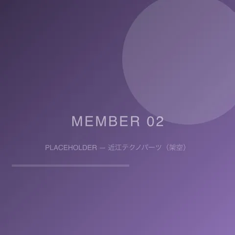 西野 美咲さんのポートレート（プレースホルダー）