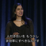 素晴らしいチャンスを掴む鍵は「まだ会ったことのない人」にあり トーニャ・メノより