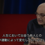 スピリチュアルの波動の根拠。コミュニケーション中の波動 ウリ・ハッソンより