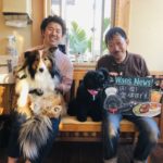 【Wan’s Garden ワンズガーデン】滋賀県の長浜ドッグラン＆ドッグカフェがおすすめ