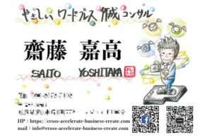 アイコン入りQRコードをつくる方法は？名刺やチラシにはアイコン入りがかわいくておすすめ!