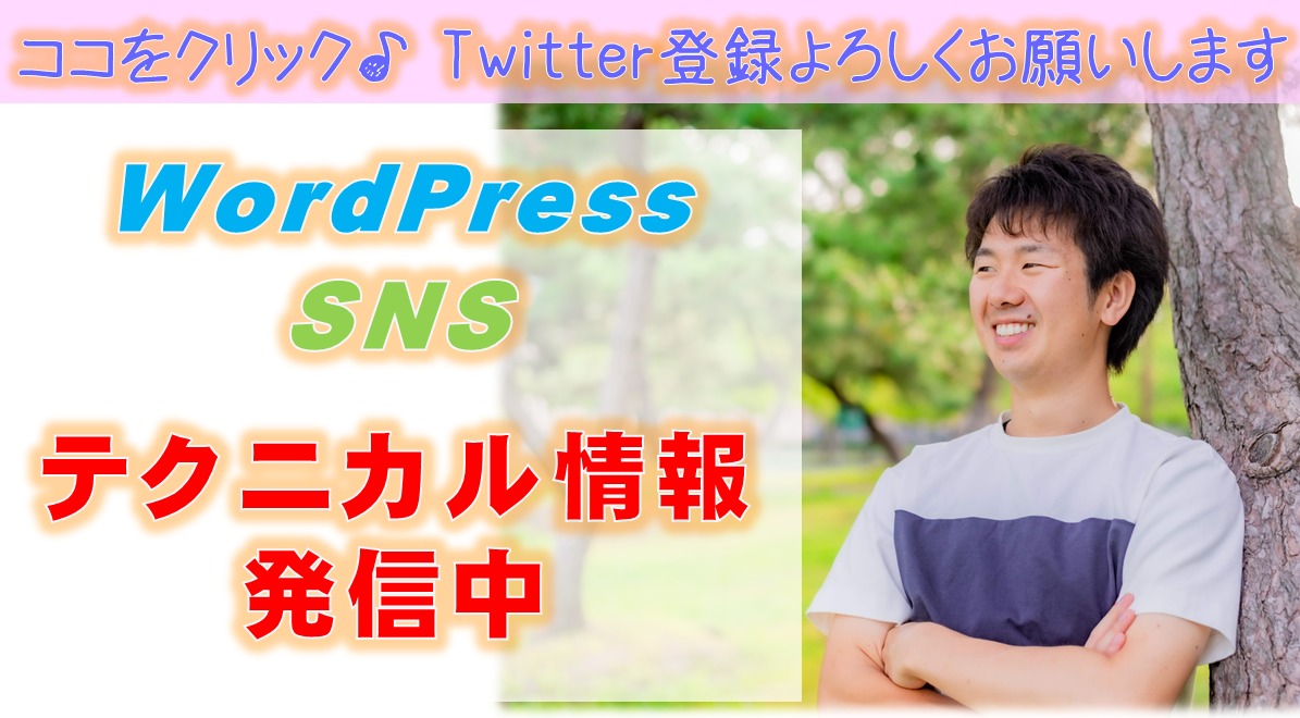 Wordpressの新規ドメイン サーバーの Ip アドレスが見つかりませんでした の対処法 Cross Accelerate Web集客専門コンサルティング 起業マインドコーチング