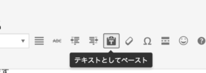 アメブロからコピペすると崩れた!WordPressの投稿で改行するとくっついてしまう解決策
