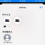 人混みでスマホを触れば名前がバレてる!?iPhone(アイフォン)のデバイス名を変更する方法