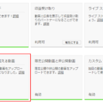 You Tube動画で15分以上の動画をアップロードしたい人向け。動画時間の上限を上げる方法