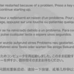 Macが重たくなり、白い画面から起動できなかった時の対策方法 macOS Catalina再インストール(カーネルパニック対応方法)