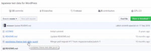 WordPressのオリジナルテーマ開発制作に使える「テーマユニットテストデータ」のダウンロードとインストール方法