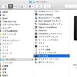 Python(パイソン)の開発環境を用意する方法。MacのターミナルでPythonの3系をインストールする方法・手順