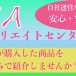 LPで活用可能!CSSでボタンをキラッと光らせる方法。WordPressでボタンに強調をつけよう。