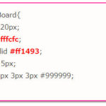 アメブロの「メッセージボード」を赤枠・青枠・黒板風にして目立たせるカスタマイズ