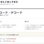 アドレスバーのURLが勝手にデコードされるのを戻して、変換する方法。