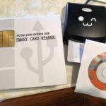 innOrca製のカードリーダーで確定申告を電子申告をする方法。freeeの電子申告アプリで解決（e-Tax）