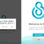 スマホでYou Tubeを撮る時に台本(カンペ)を見ながら、撮影できるおすすめアプリ「Selvi」