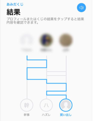 LINEの隠れた使い方。新しい機能を活用していこう