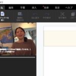 You Tubeの字幕テロップを半自動で入力できる動画編集アプリ(Vrew)の使い方