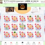 【Remo(レモ)】オンライン会議アプリの使い方と設定方法。できることは何?